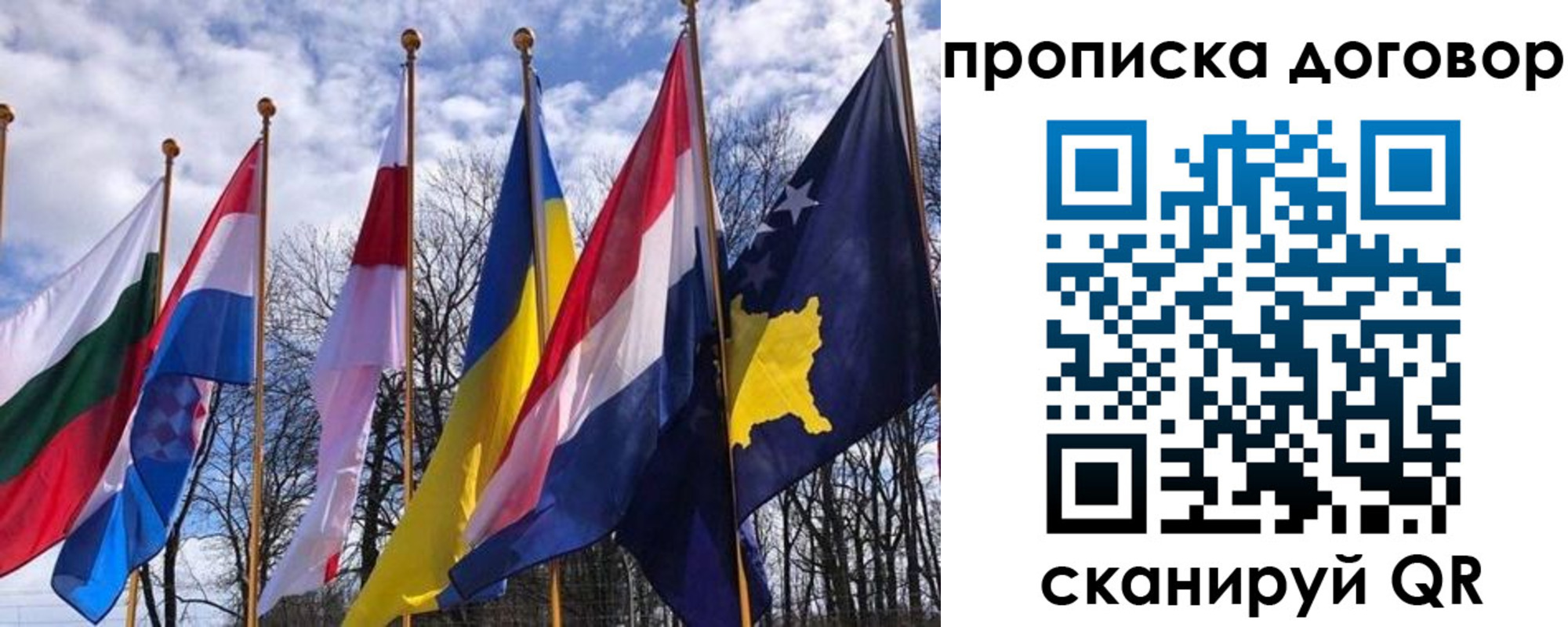 пропишу в квартире в Фролово