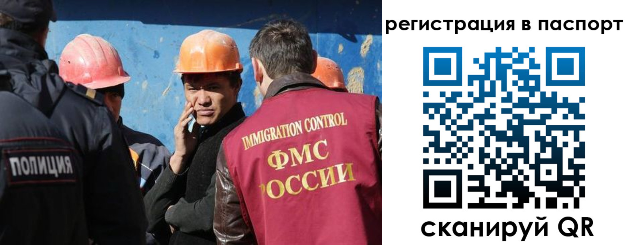 временная регистрация купить в Фролово